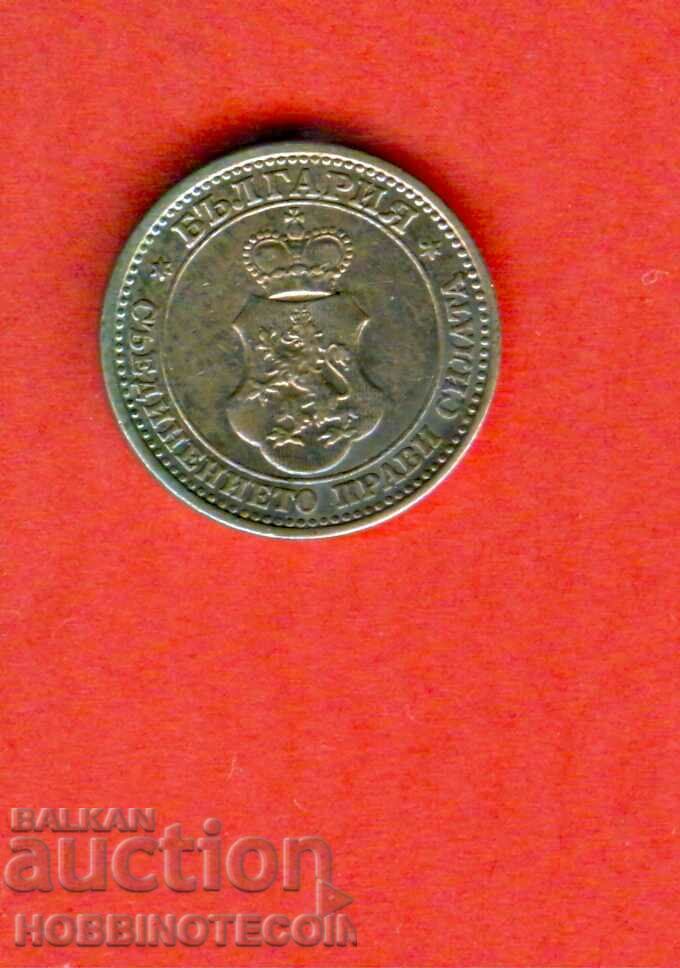BULGARIA BULGARIA 5 Cents issue - issue 1912 EXCELLENT with price 24.99 BGN | € 12.78 BULGARIA BULGARIA 5 Cents issue - issue 1912 EXCELLENT with price 24.99 BGN | € 12.78