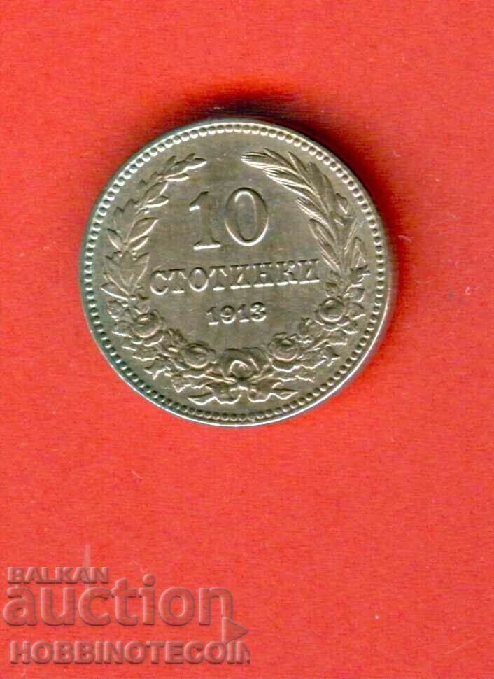 BULGARIA BULGARIA 10 Cents issue - issue 1913 EXCELLENT