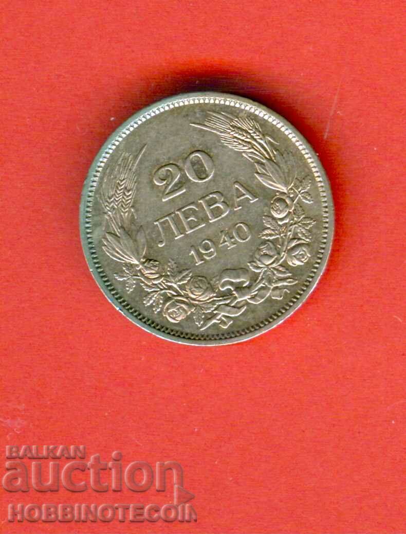 BULGARIA BULGARIA 20 Numărul stânga - numărul 1940 EXCELENT 2