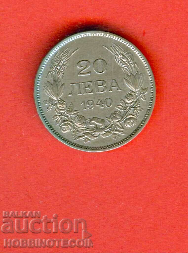 BULGARIA BULGARIA 20 Numărul stânga - numărul 1940 EXCELENT 3