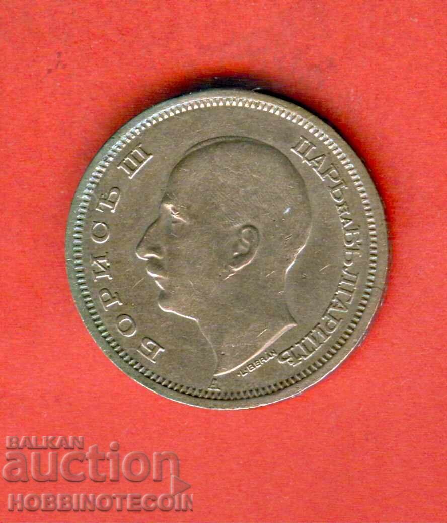 BULGARIA 50 Leva issue 1943 EXCELLENT 1 with price 29.99 BGN | € 15.33 BULGARIA 50 Leva issue 1943 EXCELLENT 1 with price 29.99 BGN | € 15.33