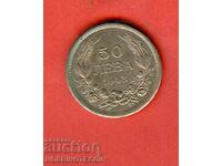 BULGARIA BULGARIA 50 Leva emisie - emisiunea 1943 EXCELENTĂ 1