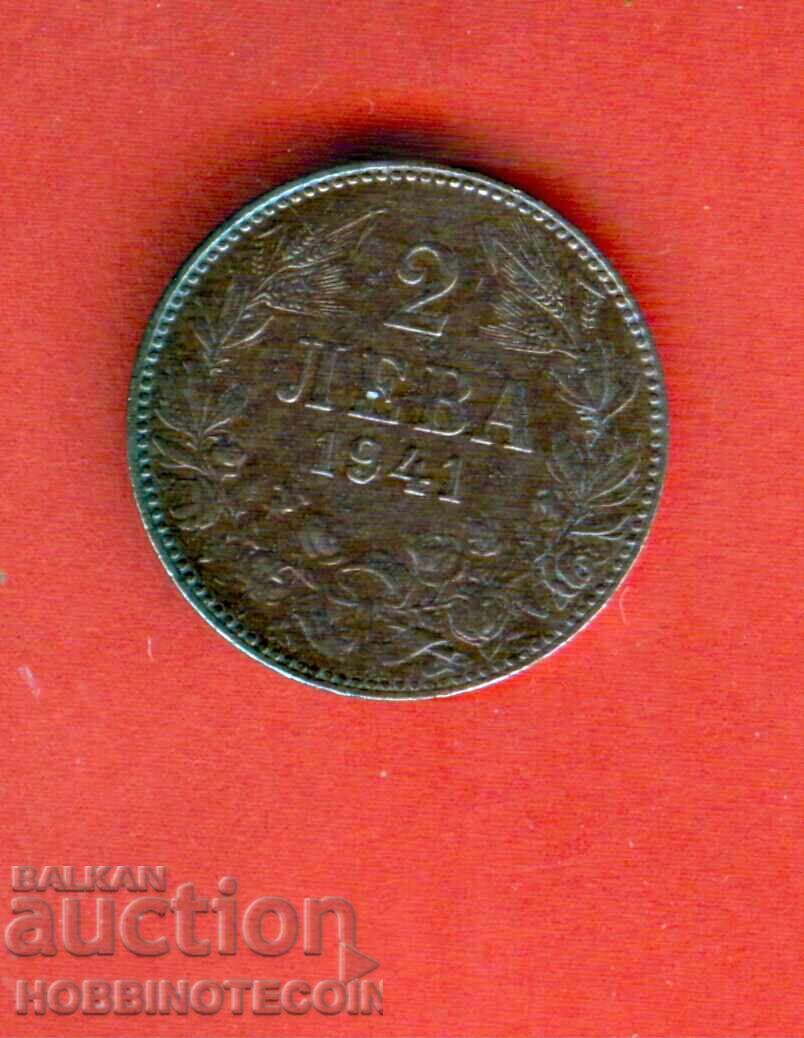 BULGARIA 2 Leva issue - 1941 EXCELLENT 1