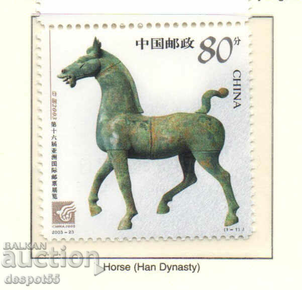 2003. China. Asian Philatelic Exhibition of Postage Stamps.