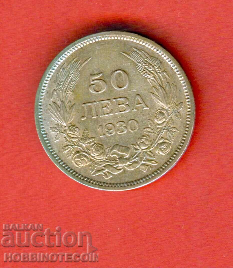 BULGARIA 50 Leva issue 1930 SILVER EXCELLENT BULGARIA 50 Leva issue 1930 SILVER EXCELLENT