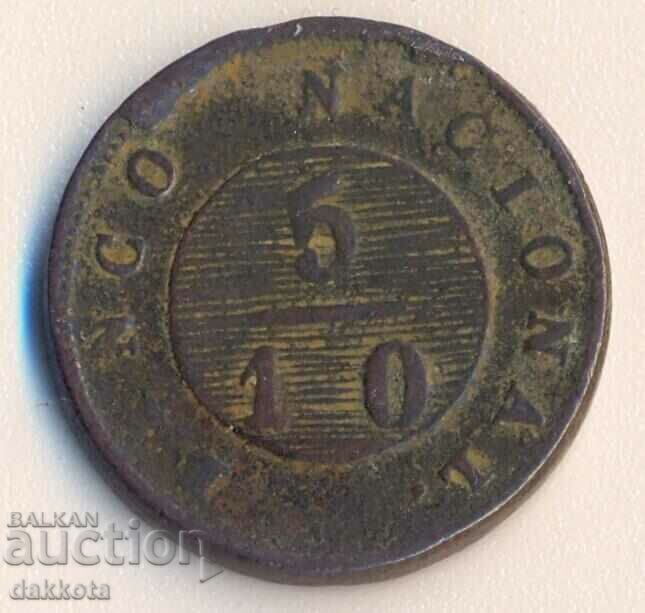 Republic of Buenos Aires 5/10 real 1831 year, 6.16 gr.