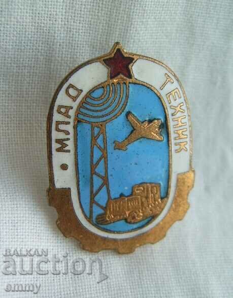 Badge badge - "Young technician", Bulgaria. Enameled, on a screw