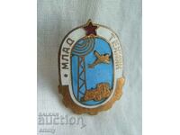 Badge badge - "Young technician", Bulgaria. Enameled, on a screw