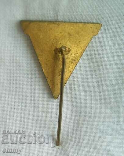 Σήμα - "Φιλία" 1976 με τιμή 5.00 BGN | € 2.56 Σήμα - "Φιλία" 1976 με τιμή 5.00 BGN | € 2.56