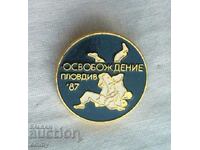 "Liberation" judo tournament badge, Plovdiv 1987.