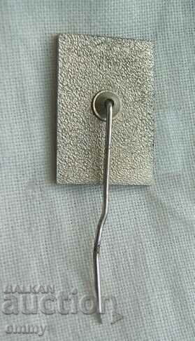 Badge - World Savings Day, 31.10.1977 with price 3.00 BGN | € 1.53 Badge - World Savings Day, 31.10.1977 with price 3.00 BGN | € 1.53