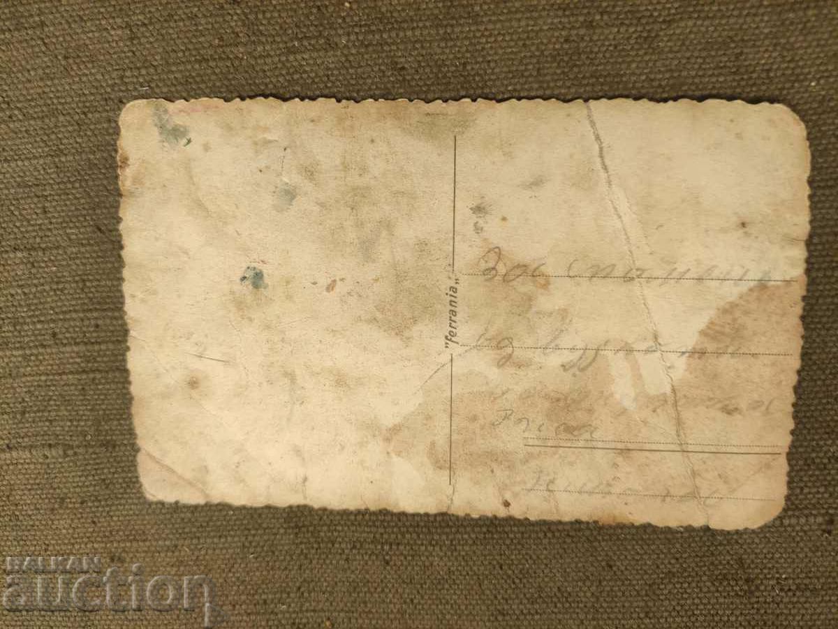 Veteran militiamen Macedonian Odrinsko - medals and flag with price 200.00 BGN | € 102.26 Veteran militiamen Macedonian Odrinsko - medals and flag with price 200.00 BGN | € 102.26