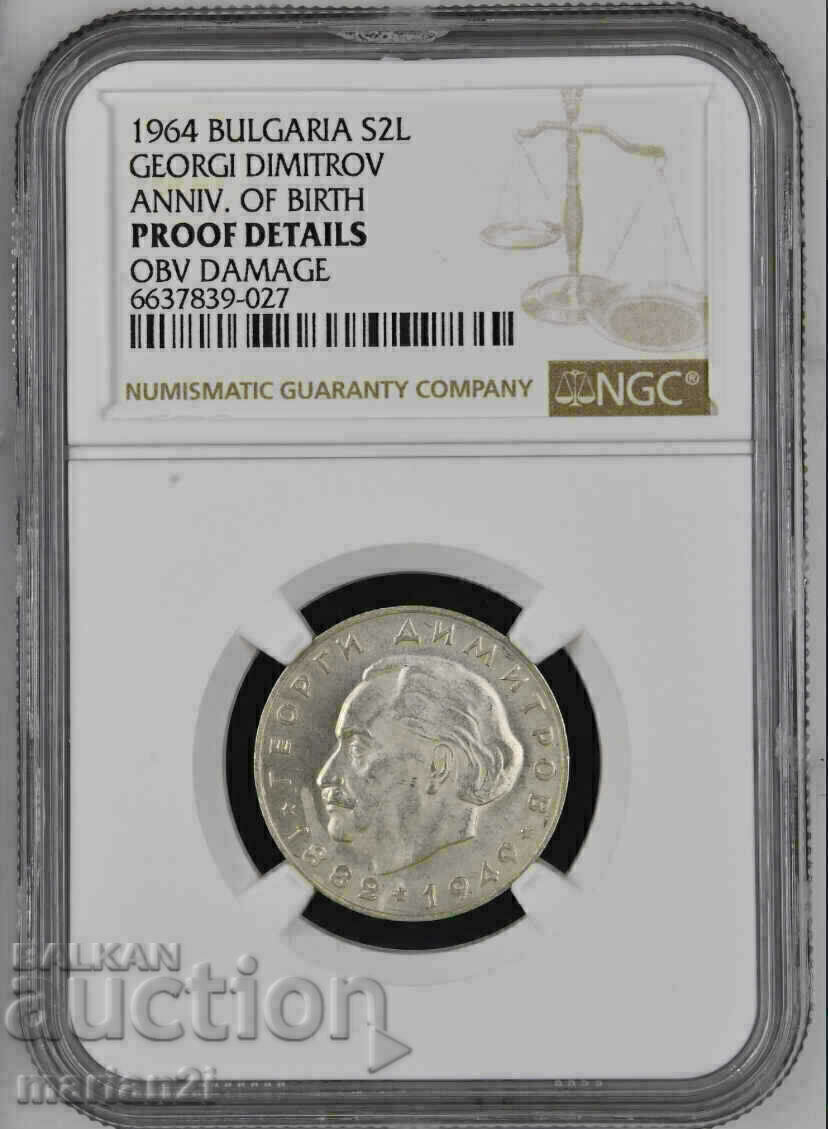 2 BGN 1964 Proof Details