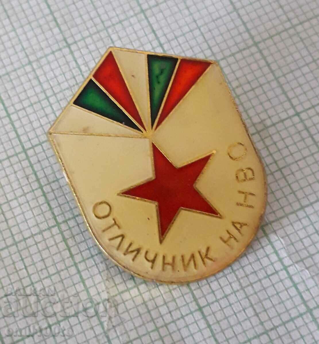 Auction  Badge - Excellent at the NVO Initial Military Training