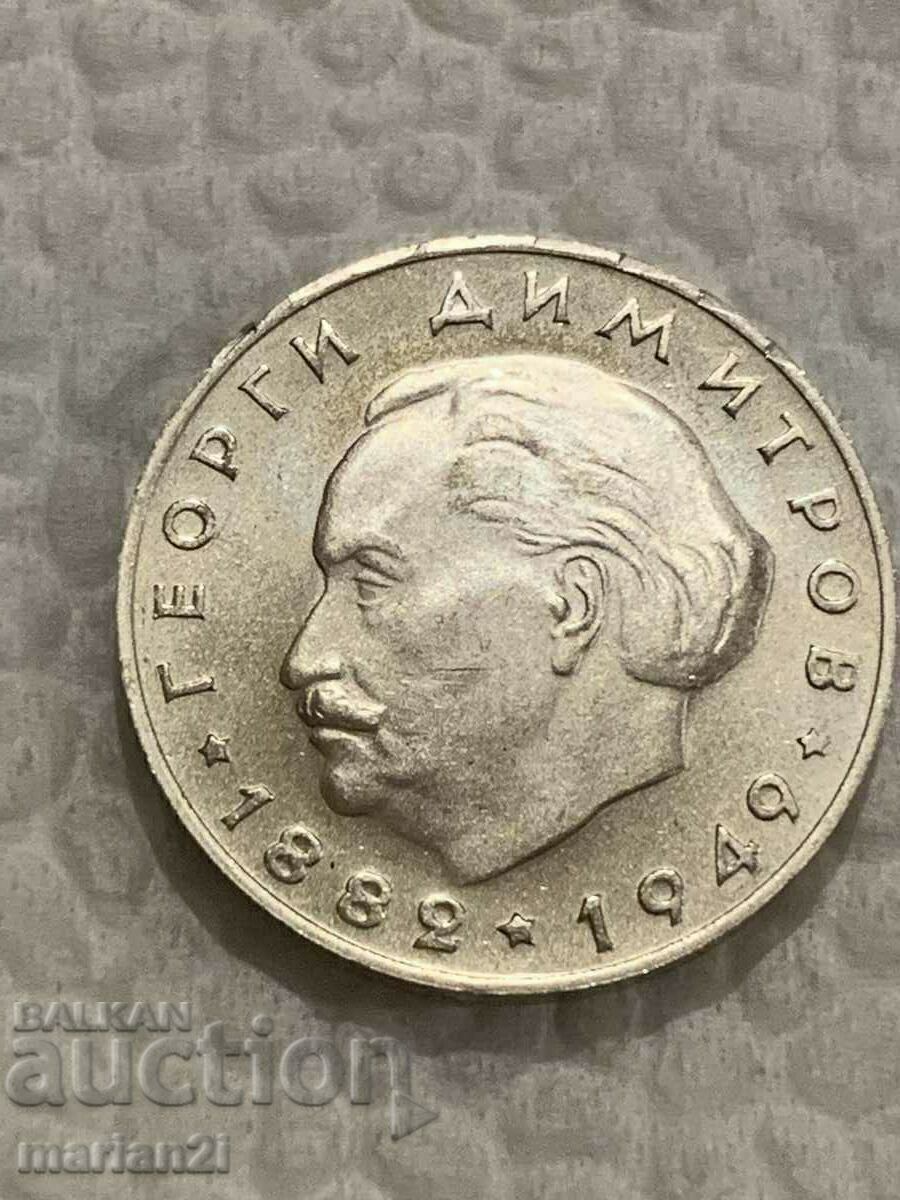 2 BGN 1964 Detalii de dovadă cu preț € 85.00 | 166.25 BGN