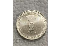 2 BGN 1964 Proof Details