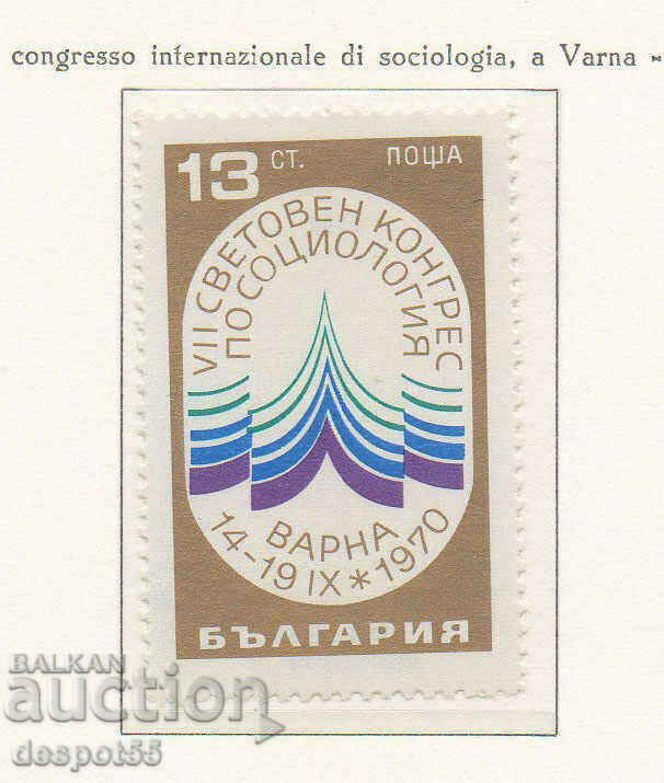 1970. Bulgaria. VII Congres Mondial de Sociologie, Varna.