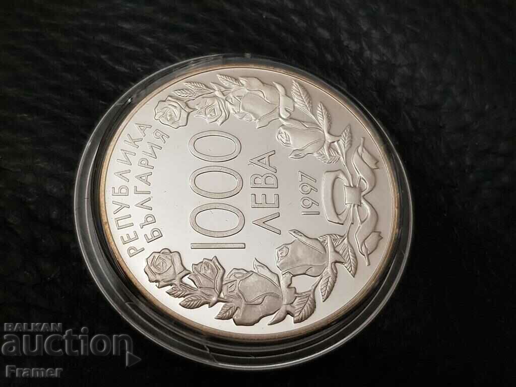 1000 BGN 1997 Ποδοσφαιριστής στην επίθεση 15 SPF Γαλλία 98 - 7