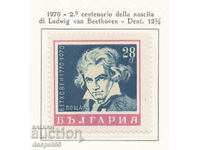 1970. Bulgaria. 200 de ani de la nașterea lui Ludwig van Beethoven.