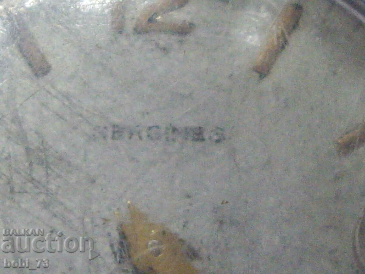 Sergines vintage men's wristwatch with price 70.00 BGN | € 35.79