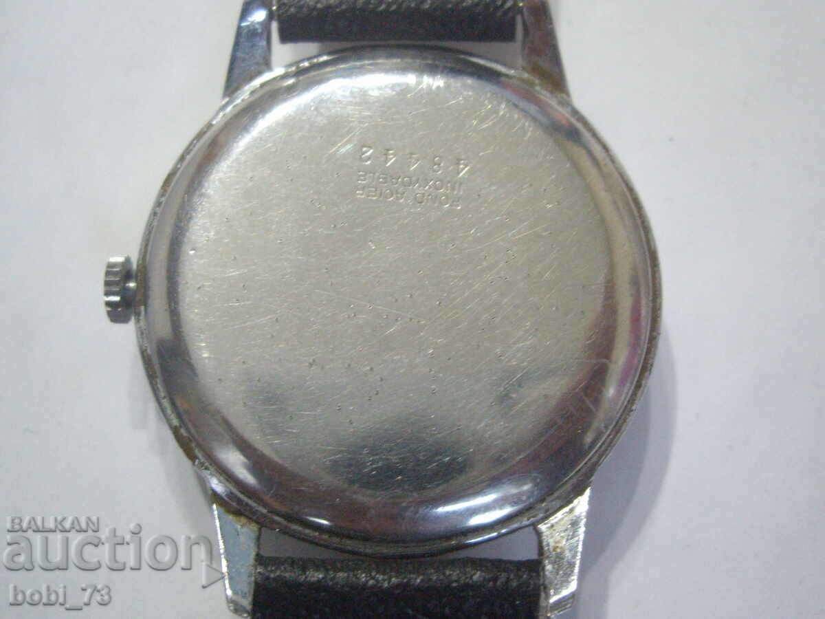 Delivery of Sergines vintage men's wristwatch