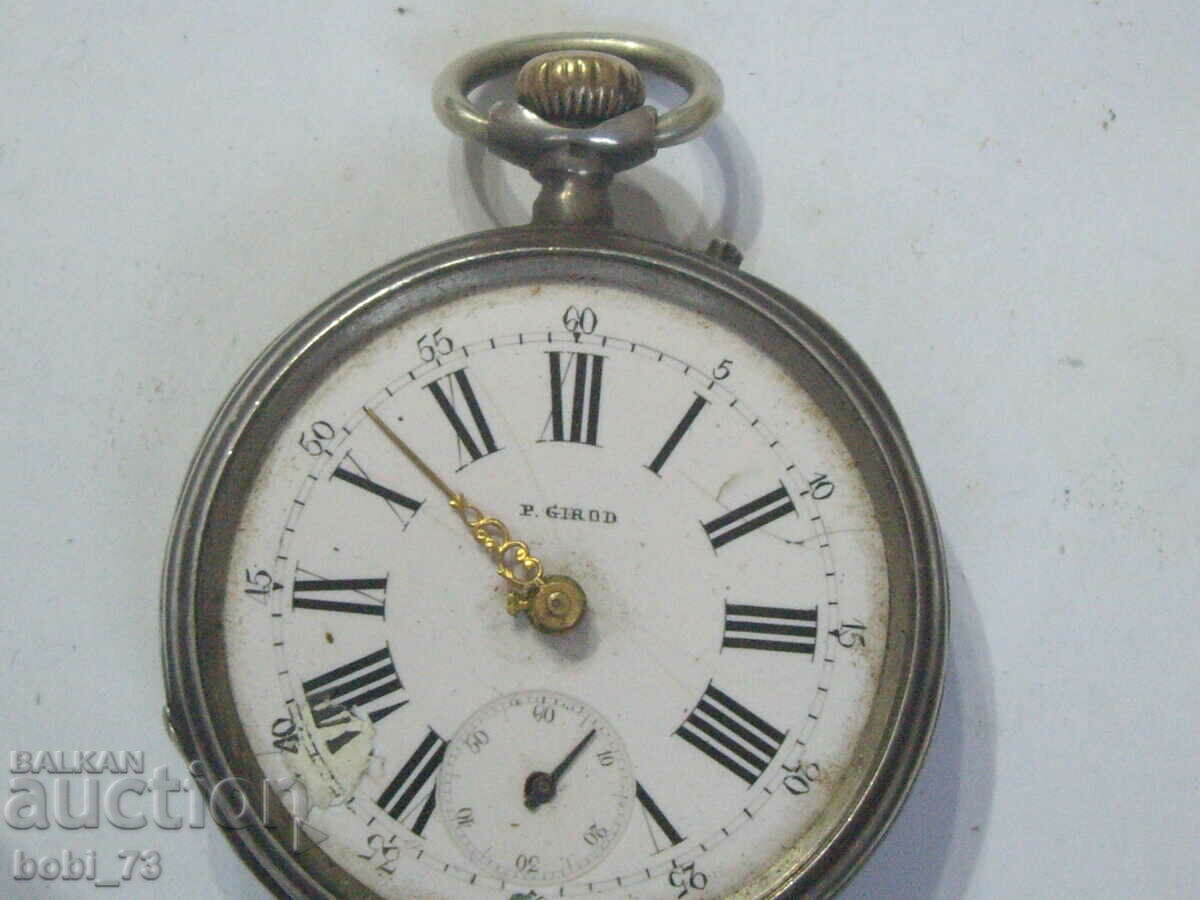 Части за сребърен джобен часовник ''P.GIROD'''
