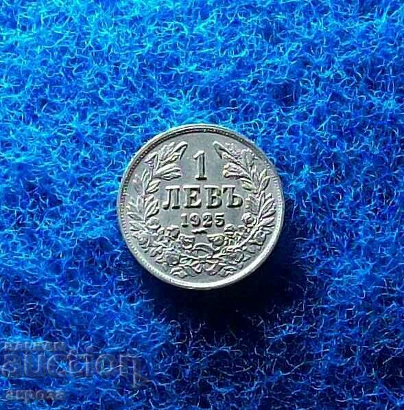 Bulgaria 1 lev 1925 S.H.-top coin with price 98.01 BGN | € 50.11 Bulgaria 1 lev 1925 S.H.-top coin with price 98.01 BGN | € 50.11