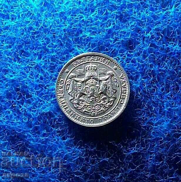 Auction Bulgaria 1 lev 1925 S.H.-top coin Auction Bulgaria 1 lev 1925 S.H.-top coin