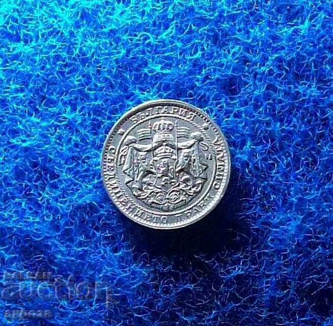 Delivery of Bulgaria 1 lev 1925 S.H.-top coin Delivery of Bulgaria 1 lev 1925 S.H.-top coin