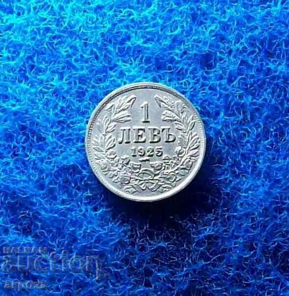 Bulgaria 1 lev 1925 S.H.-top coin