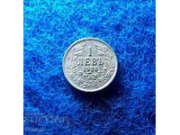 България 1 лев 1925г с. ч.-топ монета
