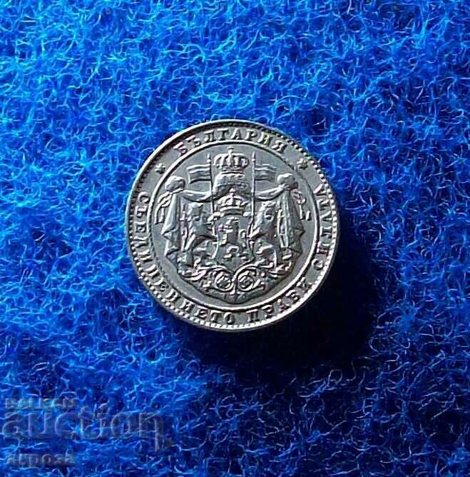 2 лева 1925 с.ч.- в качество с цена 34.80 лв. | € 17.79 2 лева 1925 с.ч.- в качество с цена 34.80 лв. | € 17.79