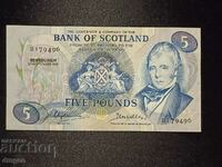 5 паунда 1973 Шотландия