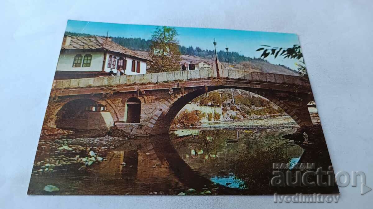 Postcard Tryavna Old Bridge 1970
