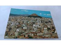 Καρτ ποστάλ Αθήνα Μερική άποψη της Αθήνας