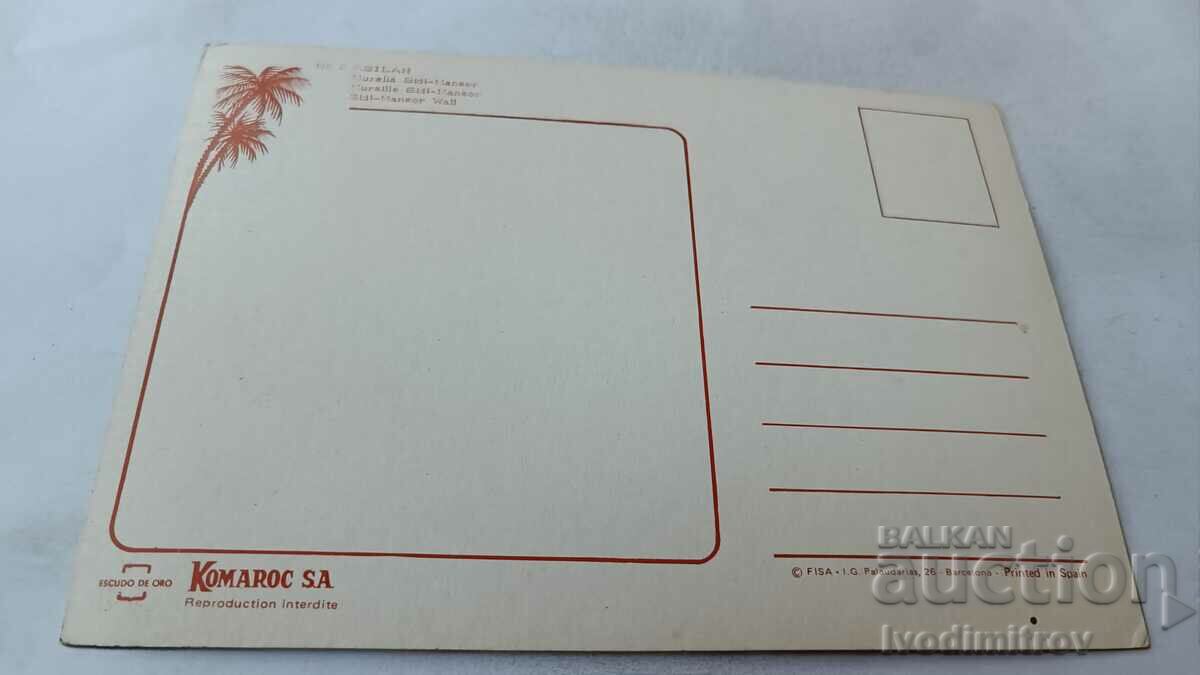 Postcard Asilah Sidi-Mansor Wall with price 0.85 BGN | € 0.43 Postcard Asilah Sidi-Mansor Wall with price 0.85 BGN | € 0.43