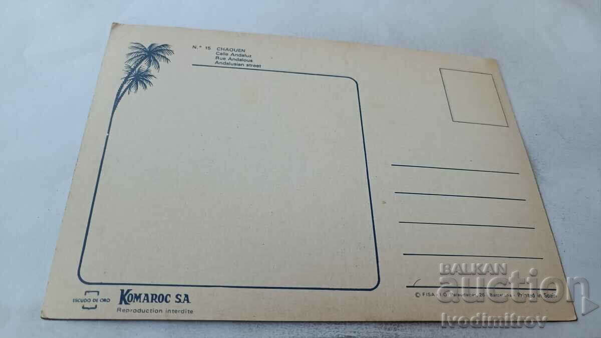 Postcard Chaouen Andalusian Street with price 0.85 BGN | € 0.43 Postcard Chaouen Andalusian Street with price 0.85 BGN | € 0.43