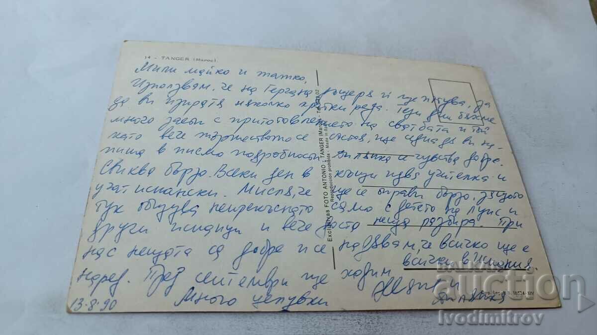 Tanger 1990 postcard with price 0.85 BGN | € 0.43 Tanger 1990 postcard with price 0.85 BGN | € 0.43