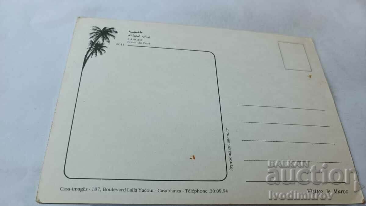 Postcard Tanger Porte du Port with price 0.85 BGN | € 0.43 Postcard Tanger Porte du Port with price 0.85 BGN | € 0.43