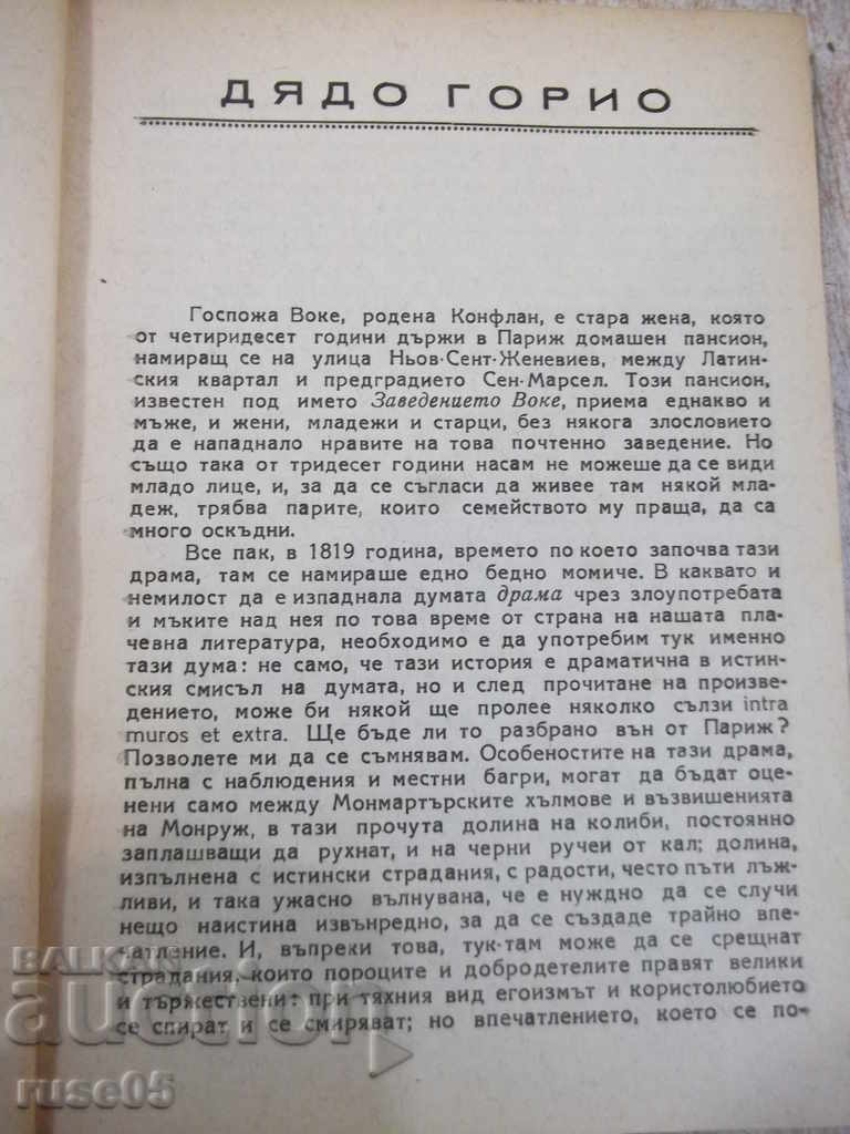 Auction  Santa Claus - Honore de Balzac Book - 248 pages