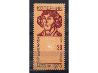 1973. Bulgaria. 500 years since the birth of Nicolaus Copernicus.