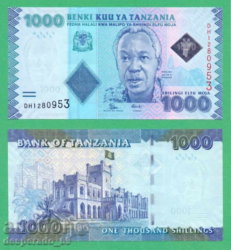 (¯ ° '• ¸ TANZANIA 1000 shilling 2015 UNC ¯ ¯ ¯ ¯ ¯)