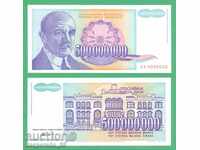 (¯`'•.¸ IUGOSLAVIA 500.000.000 de dinari 1993 UNC ¸.•'´¯)