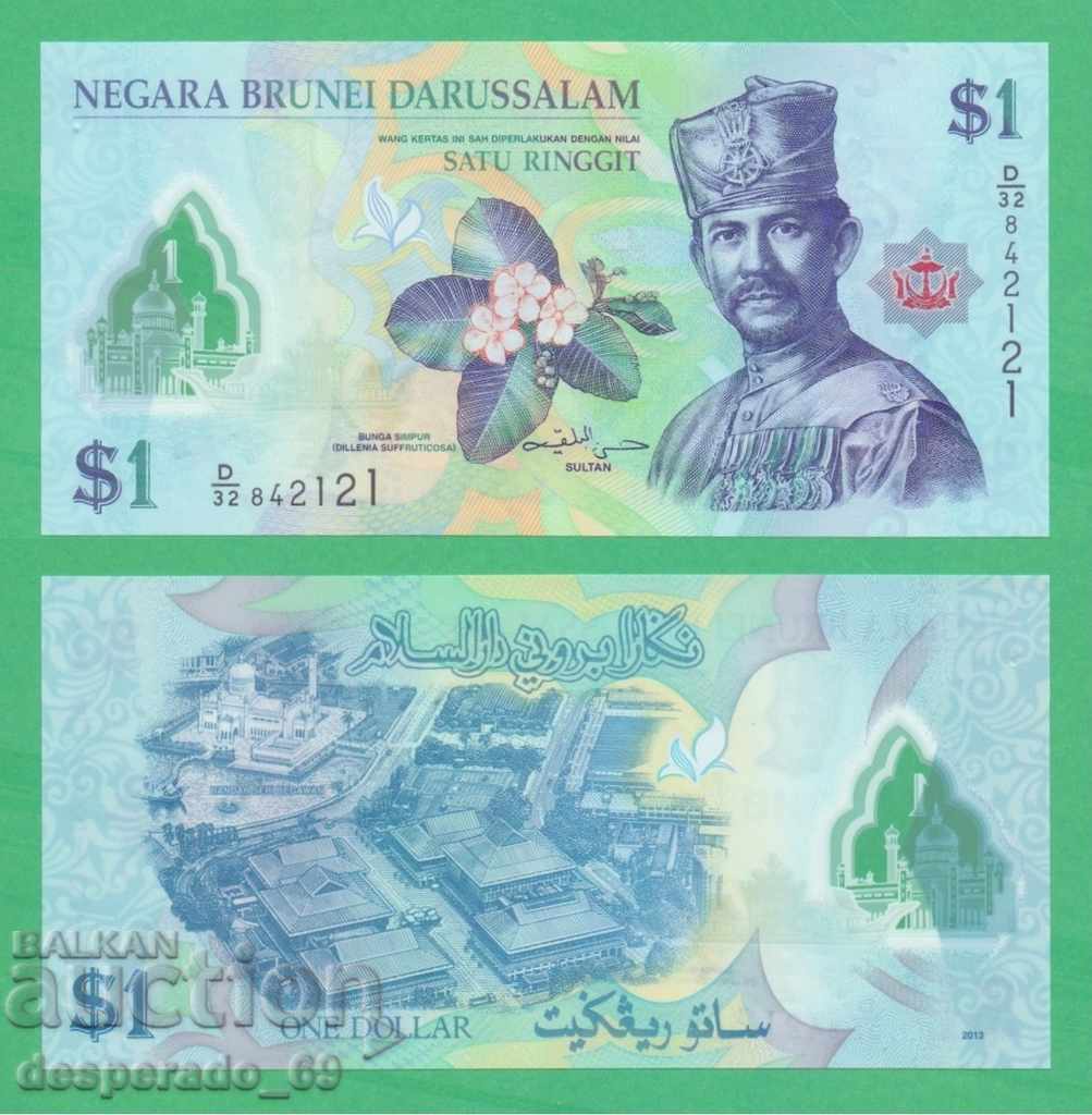 (¯`'•.¸ BRUNEI 1 Ringgit 2013 UNC ¸.•'´¯) (¯`'•.¸ BRUNEI 1 Ringgit 2013 UNC ¸.•'´¯)