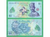 (¯`'•.¸ Μπρουνέι 1 ρινγκίτ 2013 UNC ¸.•'´¯)