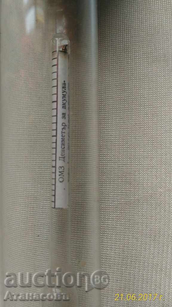 Auction Densitometer for Soda Battery Auction Densitometer for Soda Battery