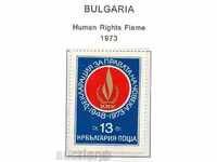 1973. България. 25 г. Декларация за правата на човека.