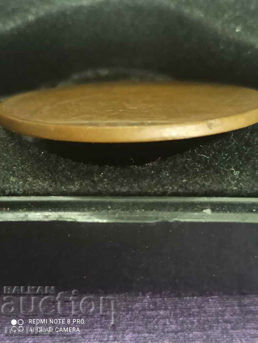 Аукцион 1 пени 1921 Аукцион 1 пени 1921