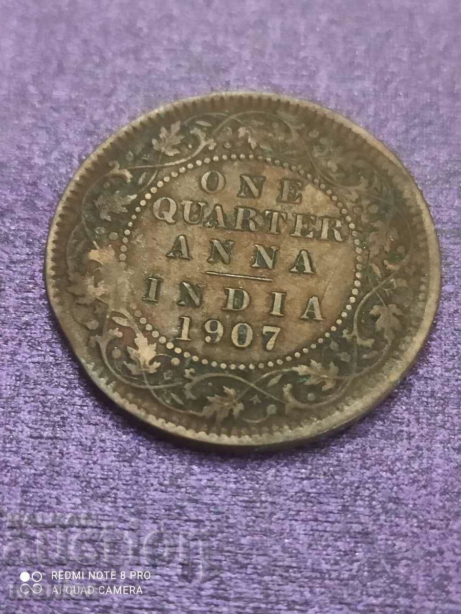 1/4 Анна 1907 Индия с цена € 5.11 | 9.99 лв. 1/4 Анна 1907 Индия с цена € 5.11 | 9.99 лв.