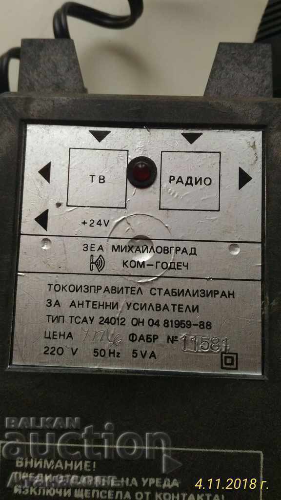 ZEA Mihaylovgrad COM Godech For an antenna amplifier with price 19.99 BGN | € 10.22 ZEA Mihaylovgrad COM Godech For an antenna amplifier with price 19.99 BGN | € 10.22